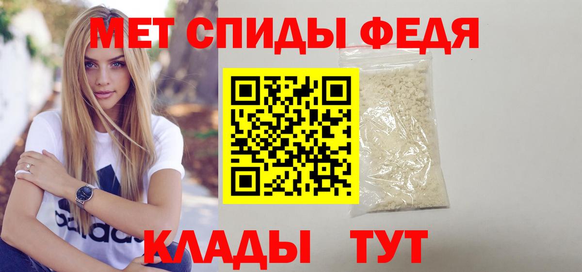 Нижнекамск  Амфетамин 97%  Amphetamine  Вход с VPN 