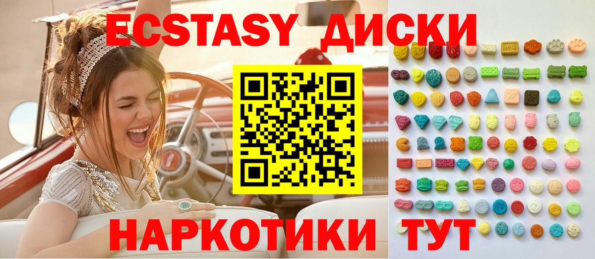 ЭКСТАЗИ louis Vuitton Нижнекамск
