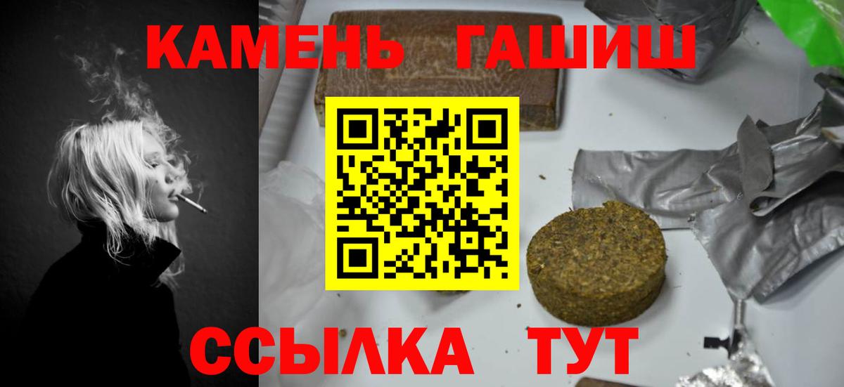 Гашиш Ice-O-Lator Нижнекамск