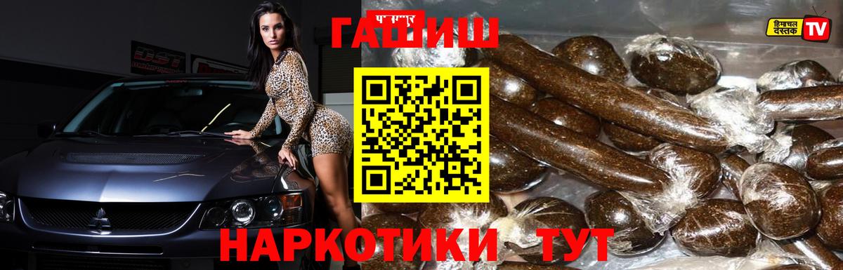 ГАШИШ гашик  Гашиш 40% ТГК  купить   Нижнекамск  Вход с VPN 