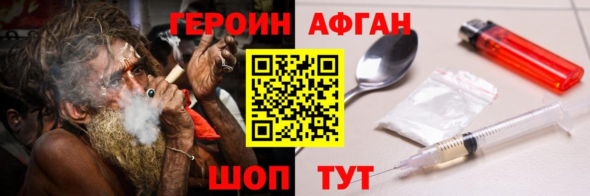 Нижнекамск  Героин VHQ  Вход с VPN 