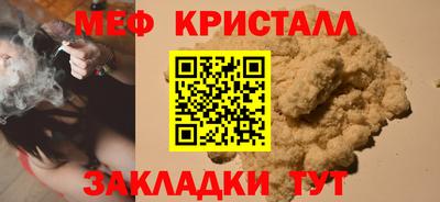 ALPHA PVP Гусь-Хрустальный