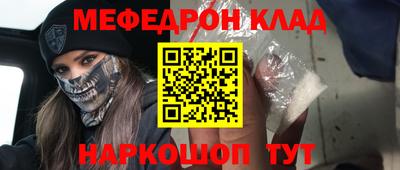 первитин Гусиноозёрск