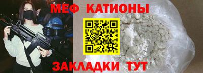 первитин Гусиноозёрск