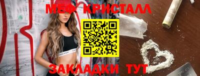 первитин Гусиноозёрск