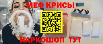 кокаин Гусев