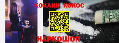 ALPHA PVP Гусь-Хрустальный