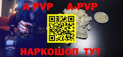 первитин Гусиноозёрск