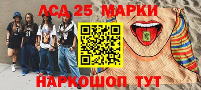 кокаин Гусев