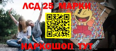 кокаин Гусев
