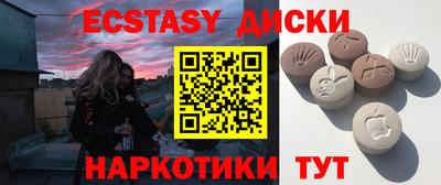 ALPHA PVP Гусь-Хрустальный