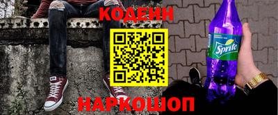 кокаин Гусев