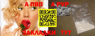 первитин Гусиноозёрск
