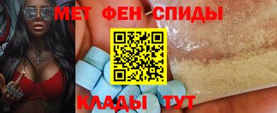 первитин Гусиноозёрск