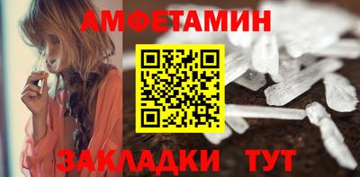 первитин Гусиноозёрск