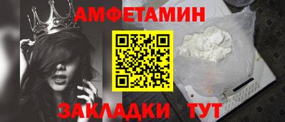 первитин Гусиноозёрск