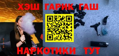 первитин Гусиноозёрск