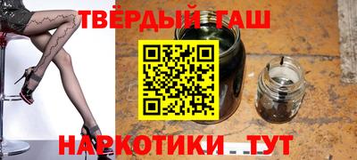 ALPHA PVP Гусь-Хрустальный