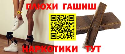 первитин Гусиноозёрск