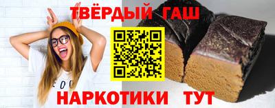 кокаин Гусев