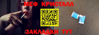 первитин Гусиноозёрск