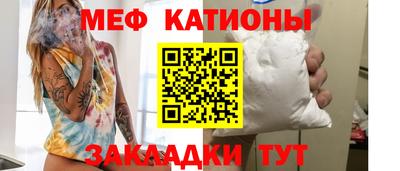 ALPHA PVP Гусь-Хрустальный