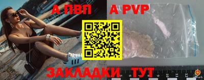 первитин Гусиноозёрск