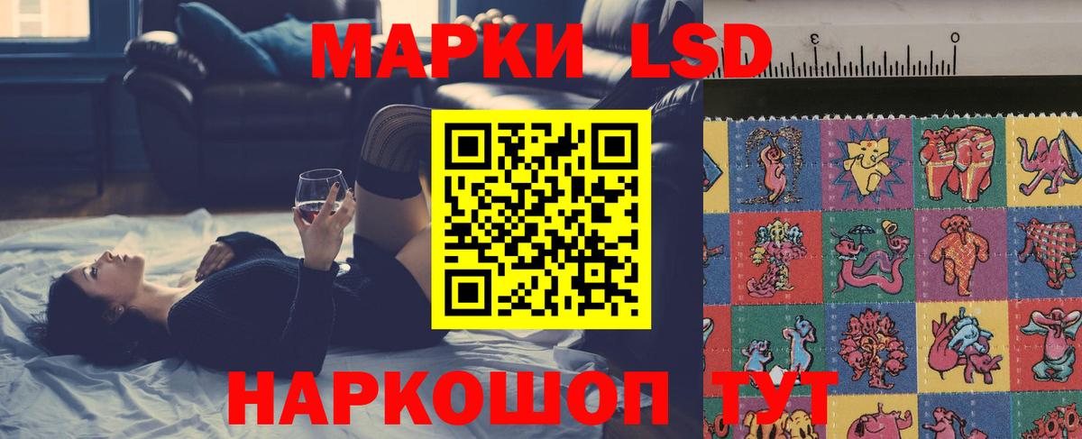 Лсд 25 экстази кислота  Лсд 25 экстази кислота  Нижнекамск  Вход с VPN 