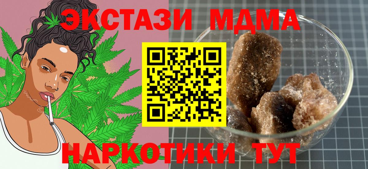 MDMA VHQ  МДМА VHQ  Нижнекамск  Вход с VPN 