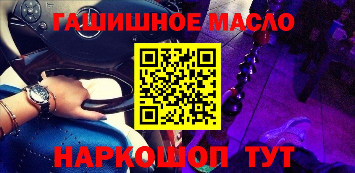 Нижнекамск  сколько стоит  Вход с VPN  Дистиллят ТГК вейп с тгк 