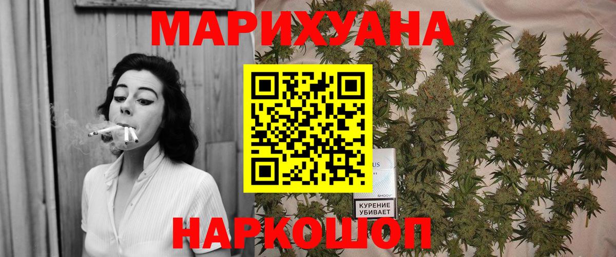 Нижнекамск  Каннабис индика  Канабис LSD WEED  Марихуана семена  Бошки Шишки план  Вход с VPN 
