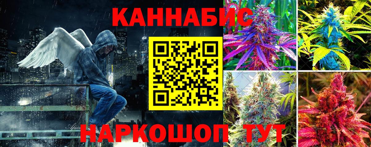 Шишки марихуана Bruce Banner Нижнекамск